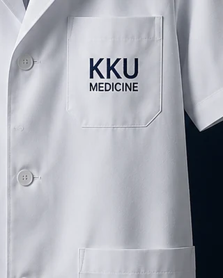 เสื้อกาวน์สั้น ARVYN — ปักตรา KKU Medicine ที่กระเป๋าอกซ้าย เห็นกระดุมและสาบหน้า